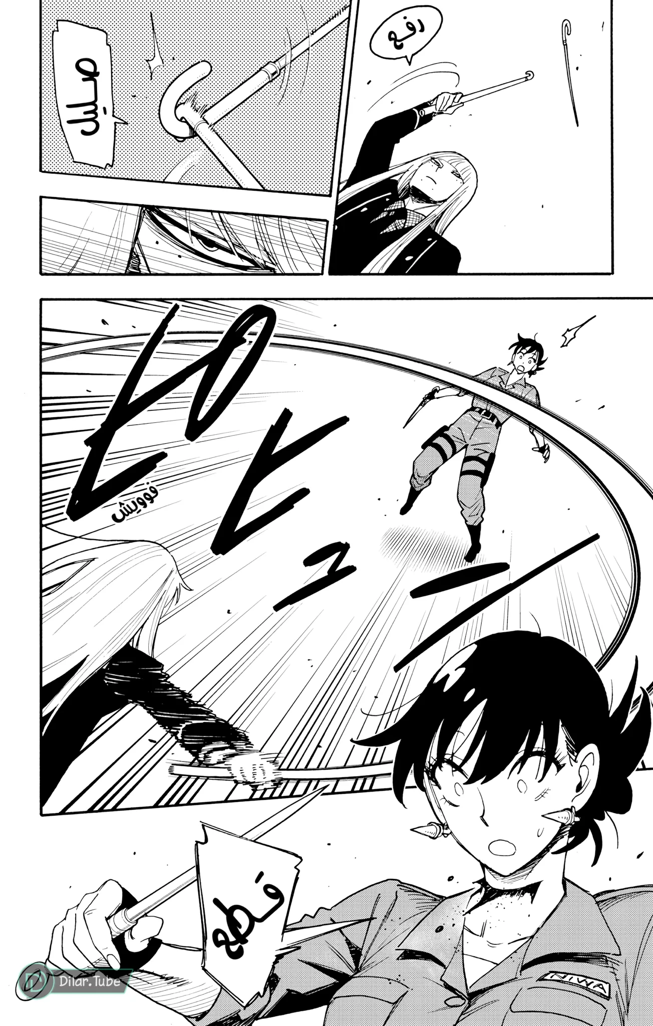 Read SPY×FAMILY AR Manga Online