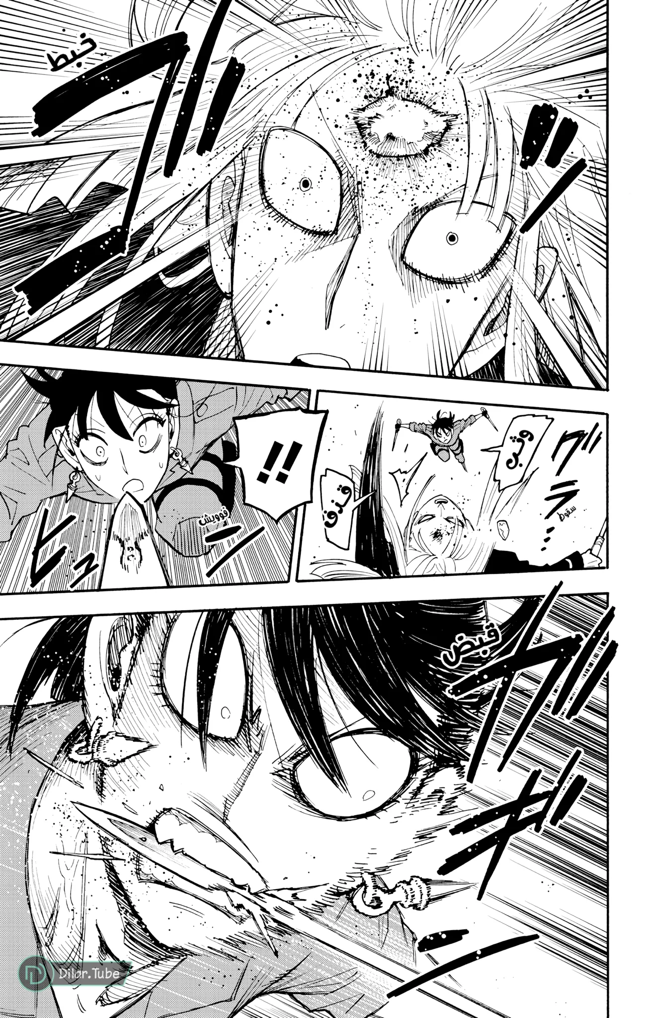 Read SPY×FAMILY AR Manga Online