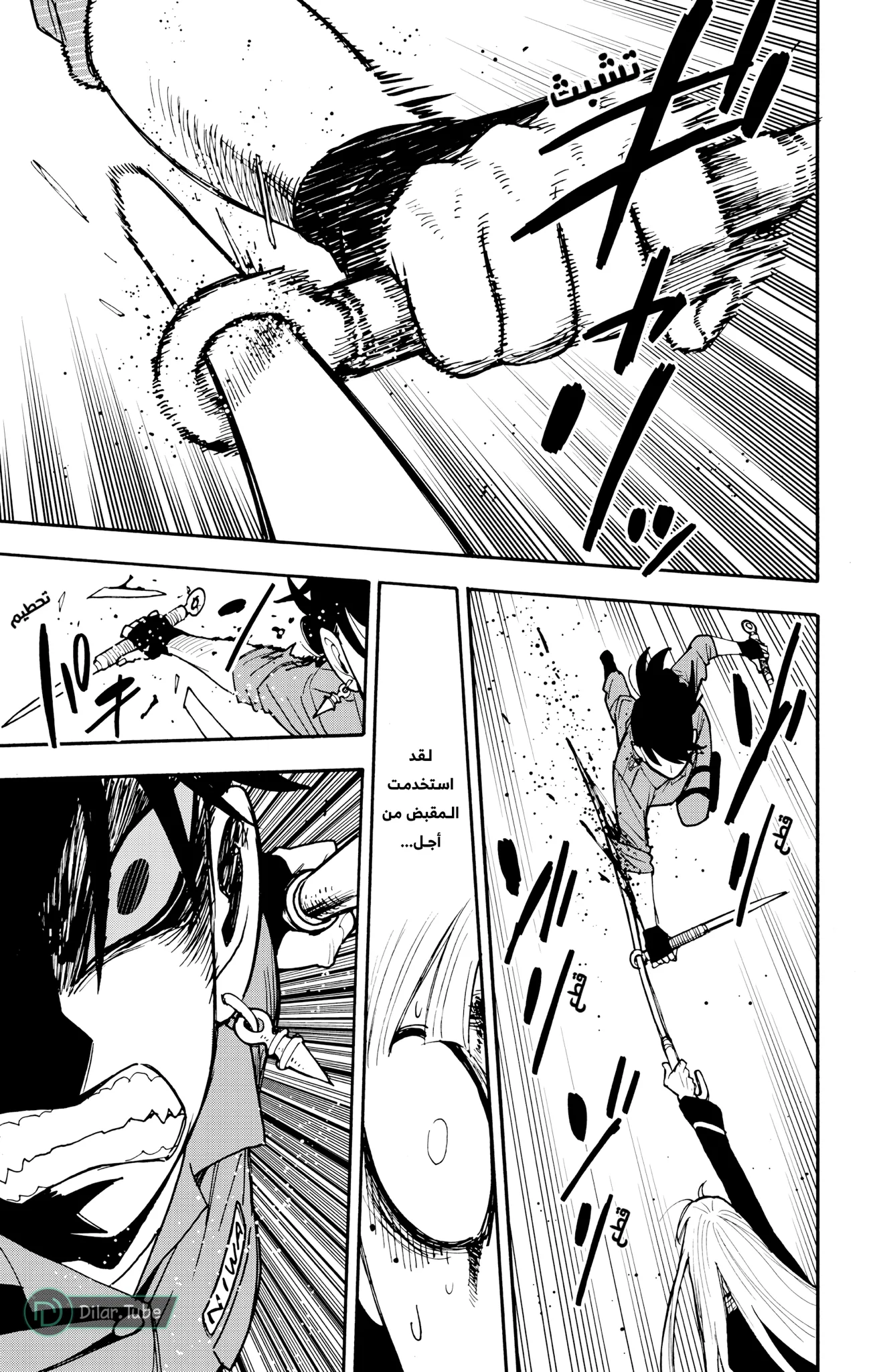 Read SPY×FAMILY AR Manga Online