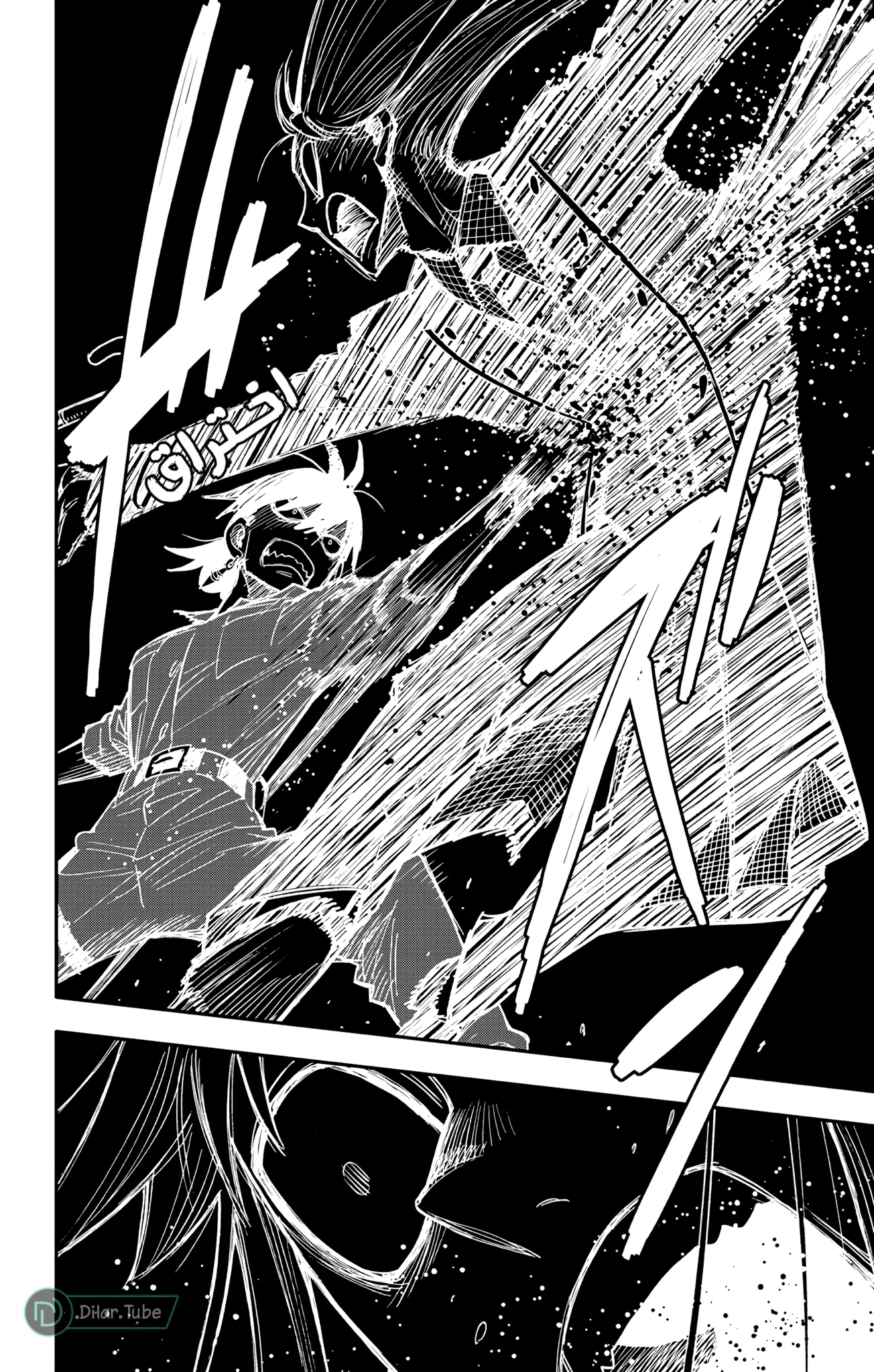 Read SPY×FAMILY AR Manga Online