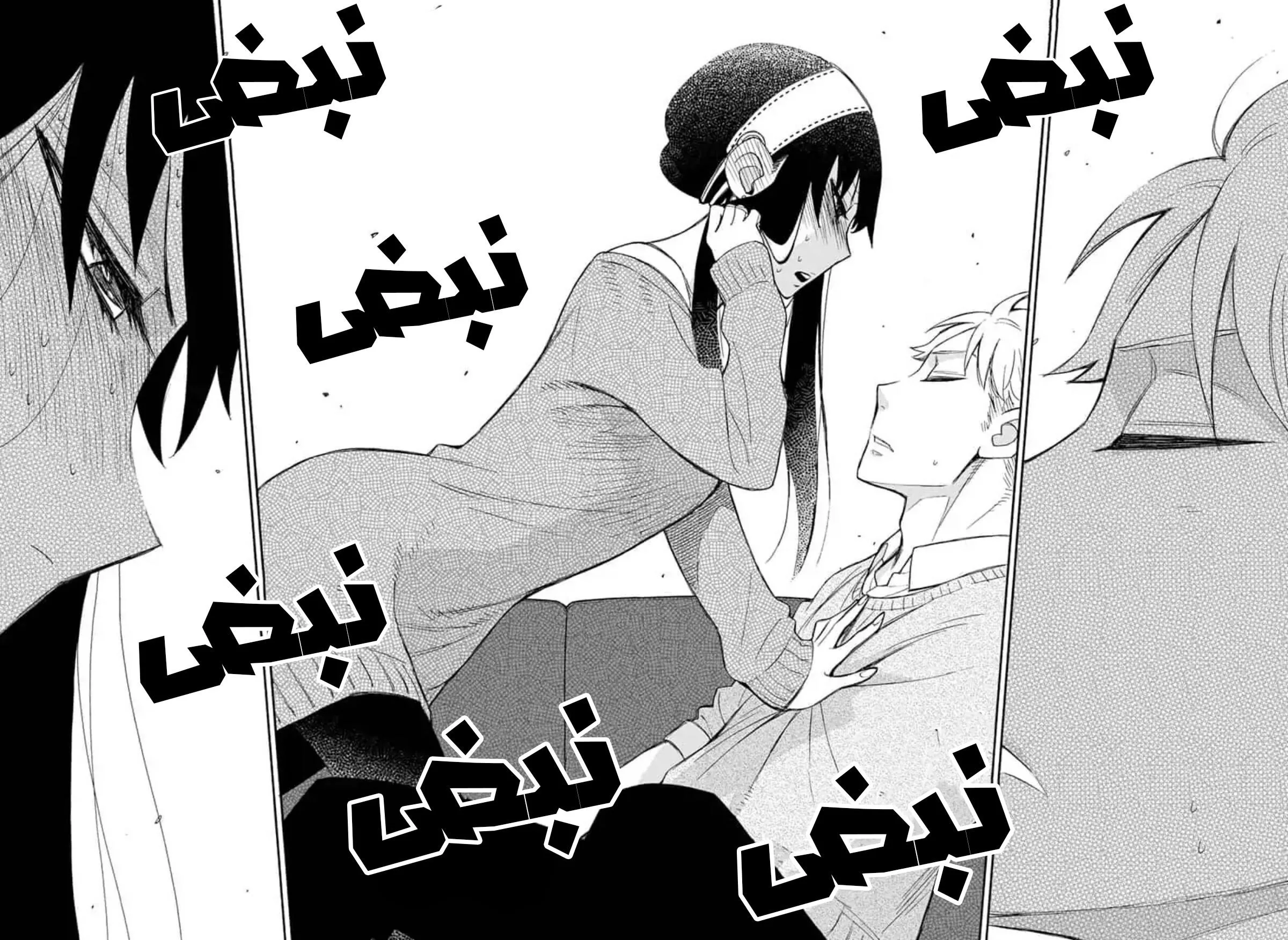 Read SPY×FAMILY AR Manga Online