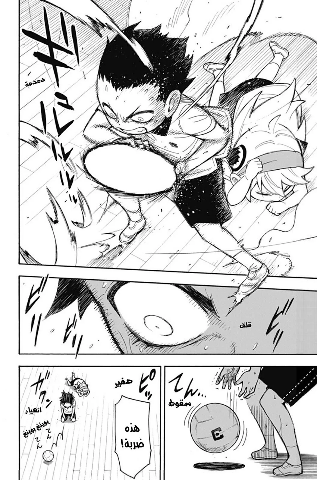 Read SPY×FAMILY AR Manga Online