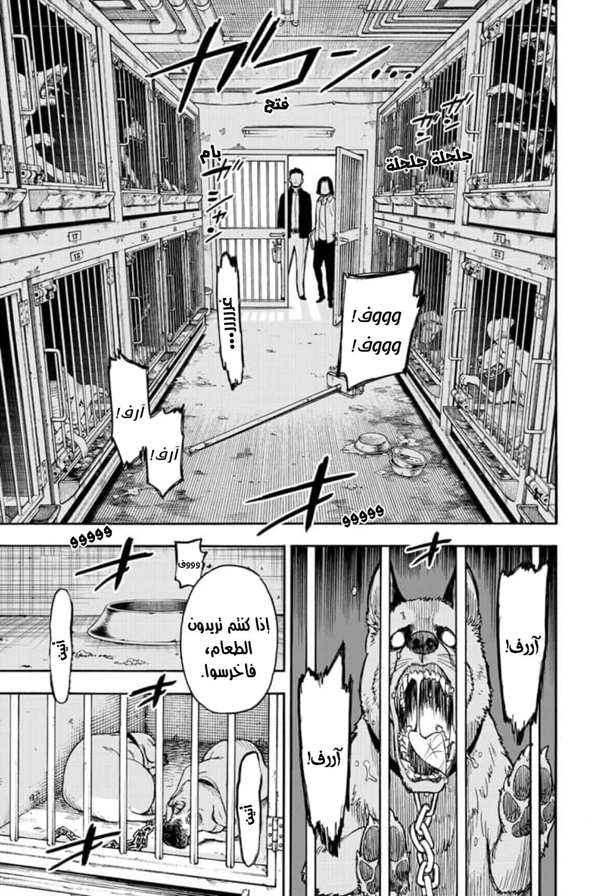Read SPY×FAMILY AR Manga Online