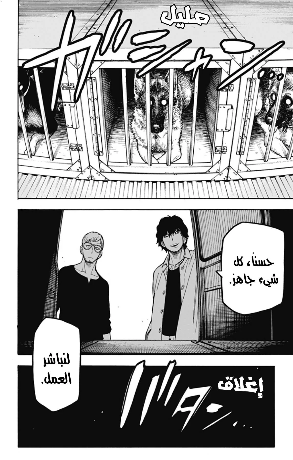Read SPY×FAMILY AR Manga Online