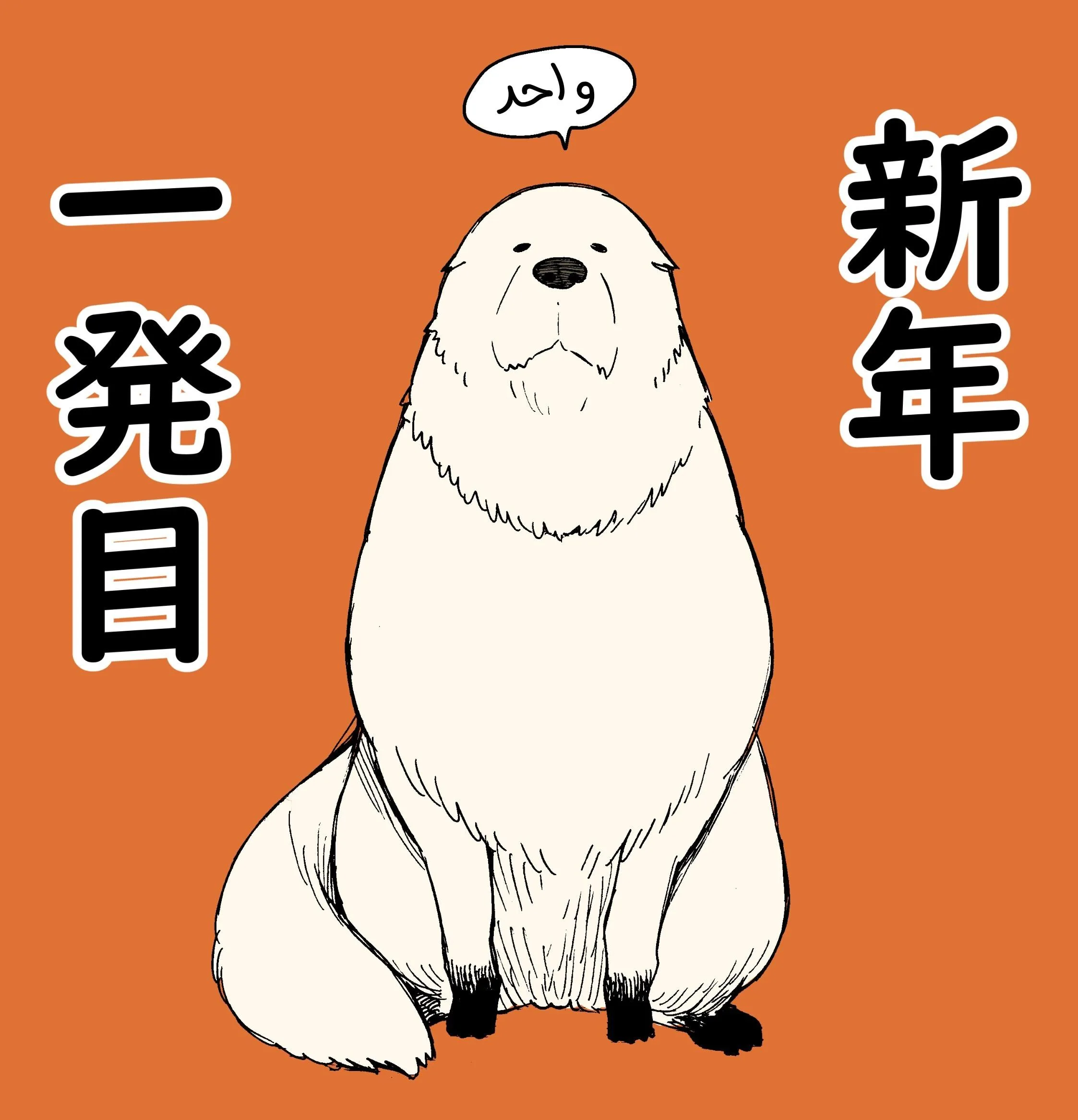 Read SPY×FAMILY AR Manga Online