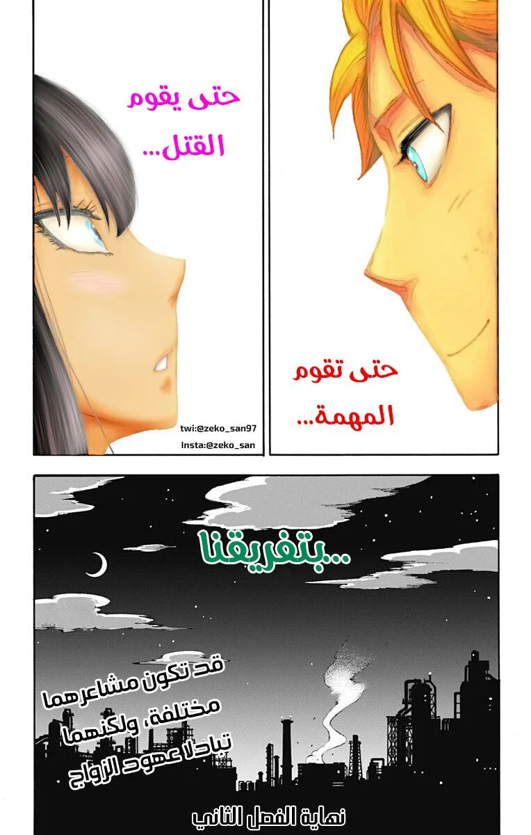 Read SPY×FAMILY AR Manga Online