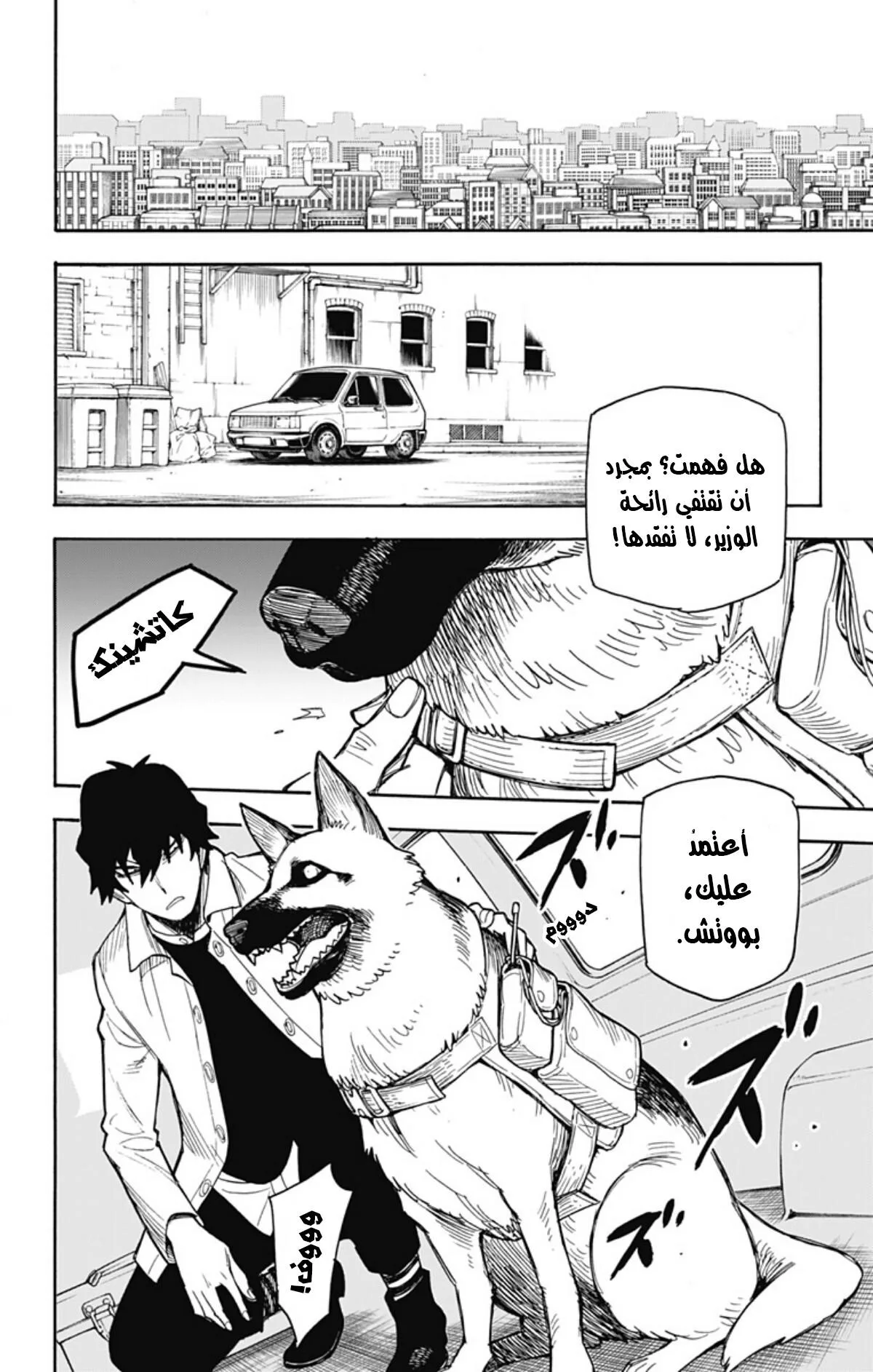 Read SPY×FAMILY AR Manga Online