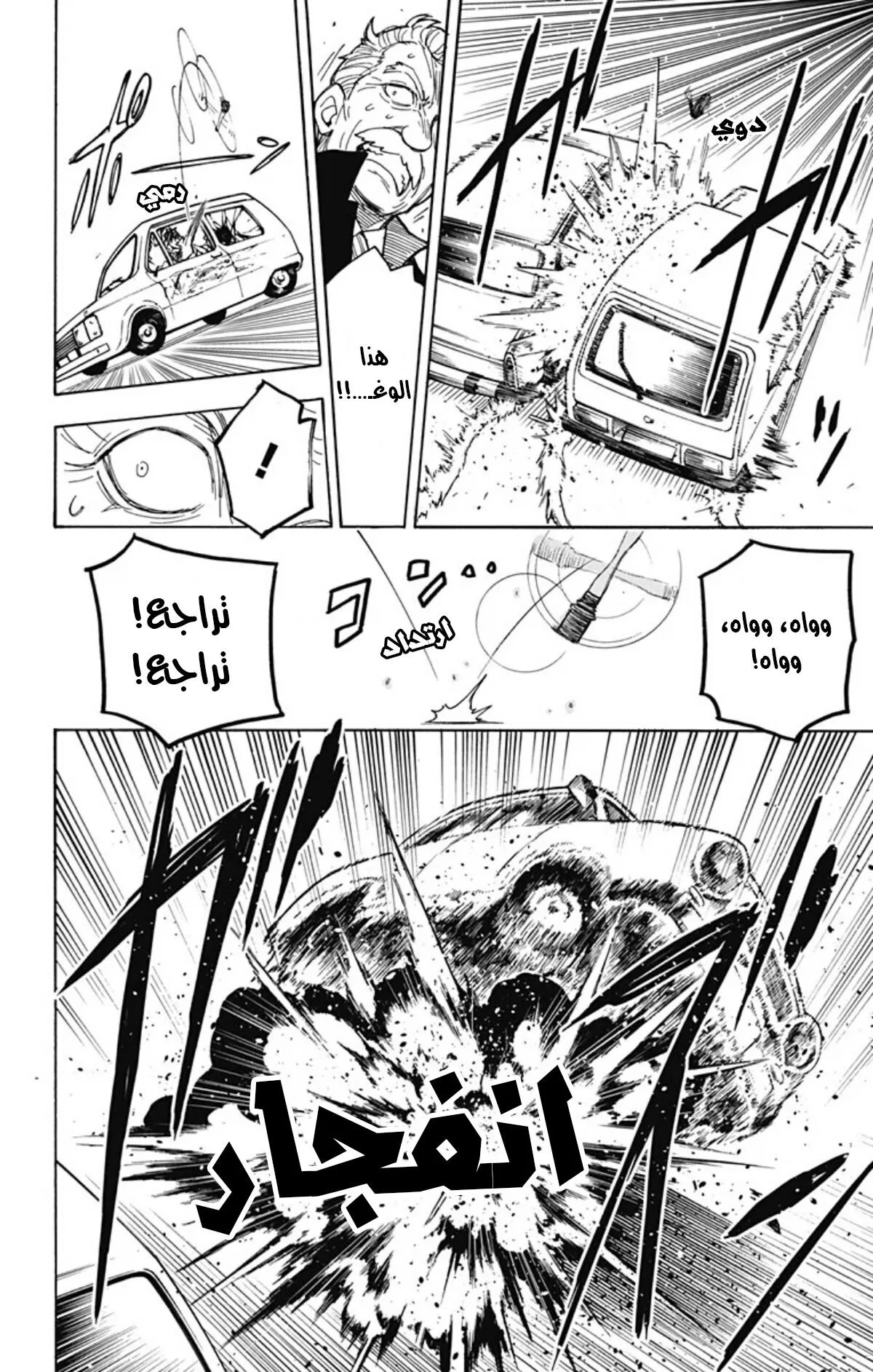 Read SPY×FAMILY AR Manga Online