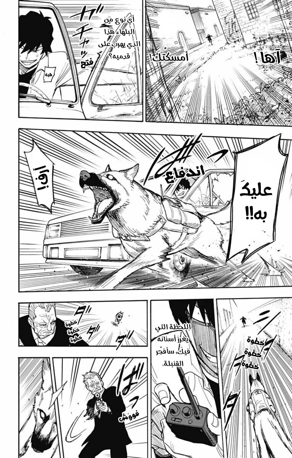 Read SPY×FAMILY AR Manga Online