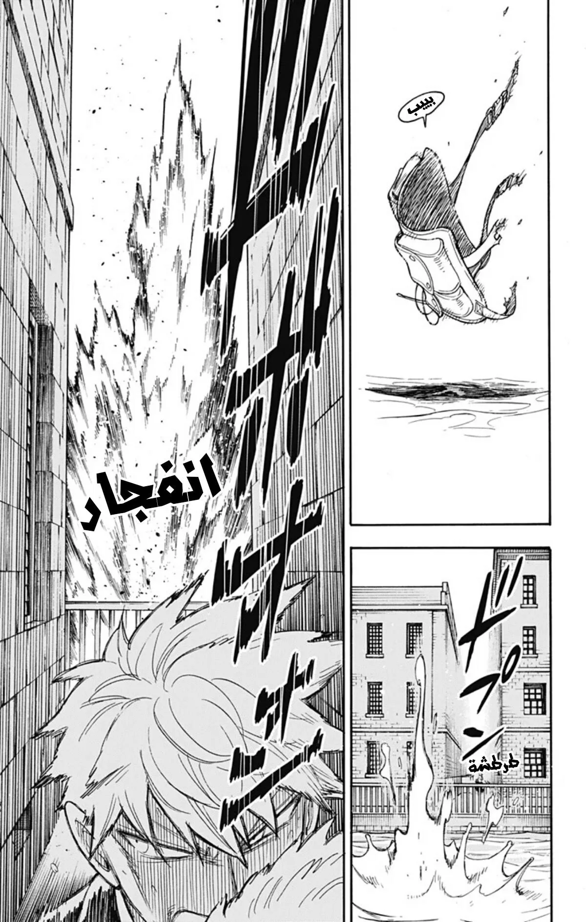 Read SPY×FAMILY AR Manga Online