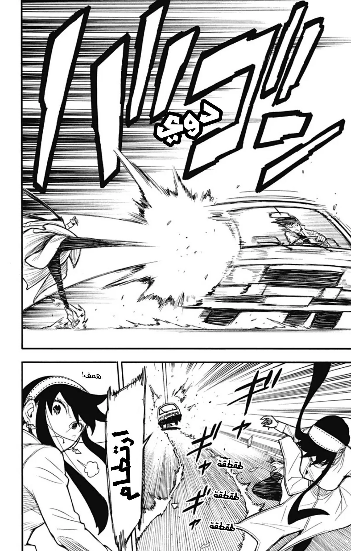 Read SPY×FAMILY AR Manga Online