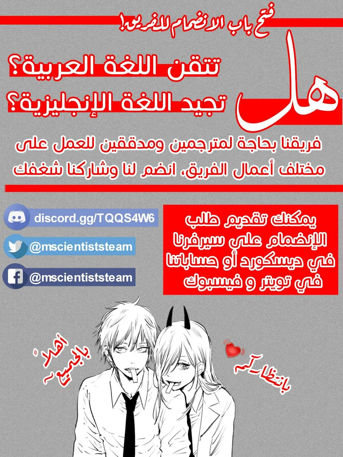 Read SPY×FAMILY AR Manga Online