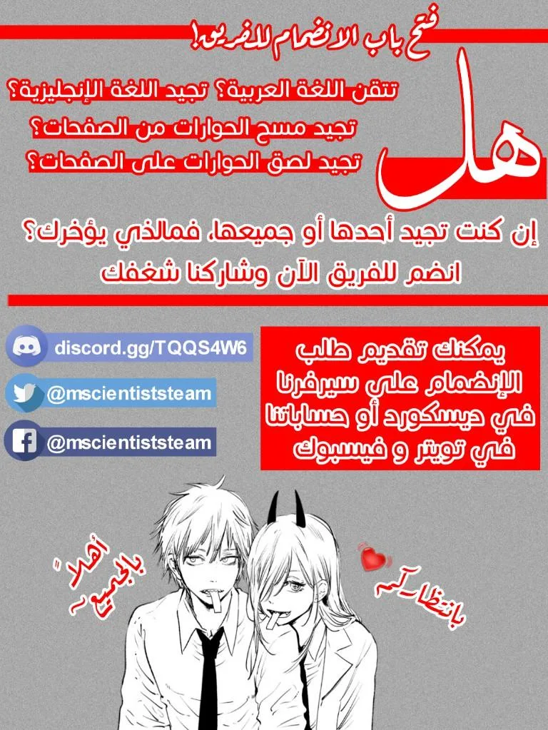 Read SPY×FAMILY AR Manga Online