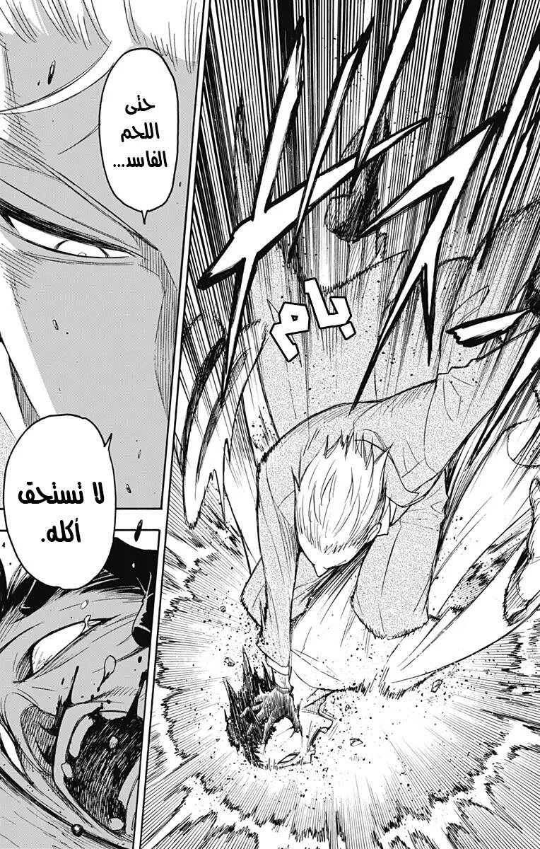 Read SPY×FAMILY AR Manga Online
