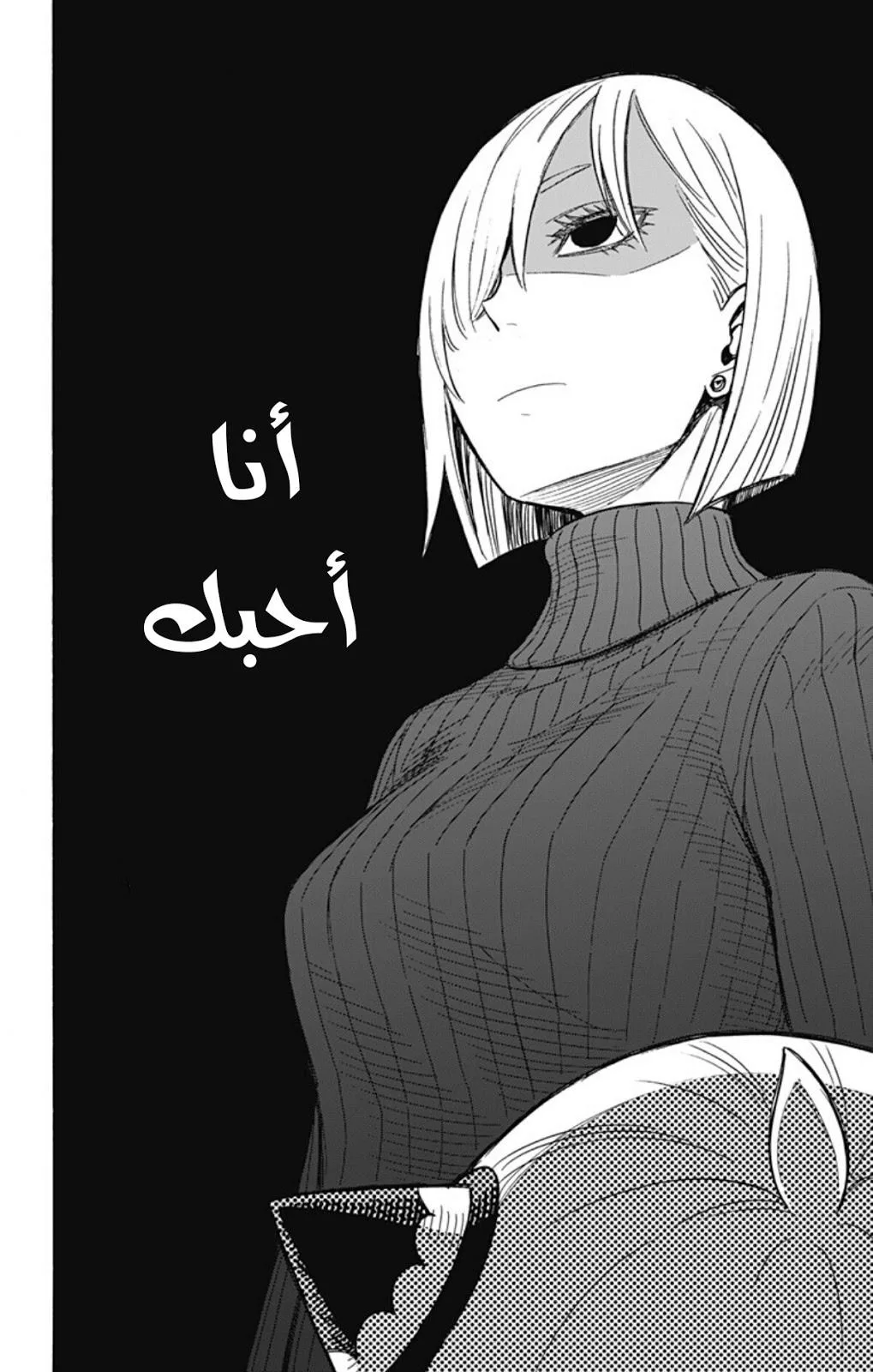 Read SPY×FAMILY AR Manga Online