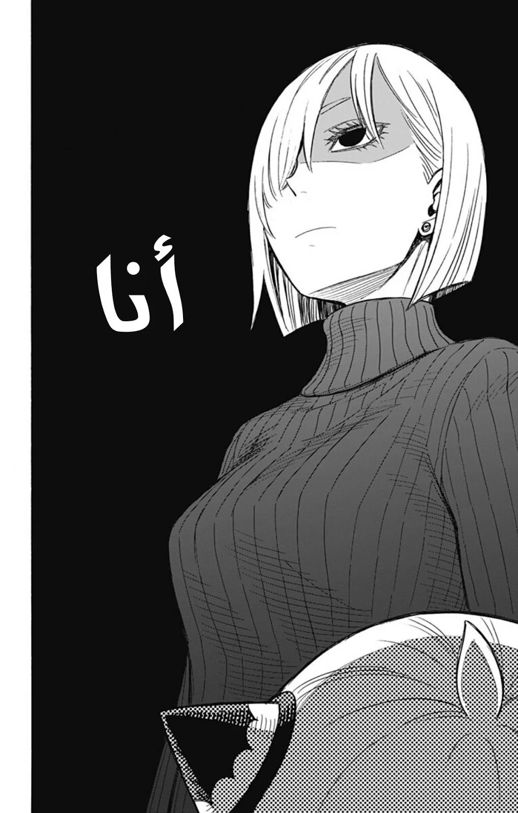 Read SPY×FAMILY AR Manga Online