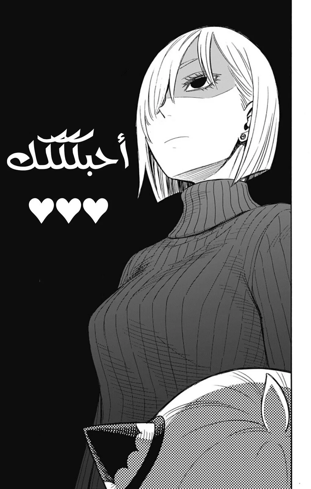 Read SPY×FAMILY AR Manga Online