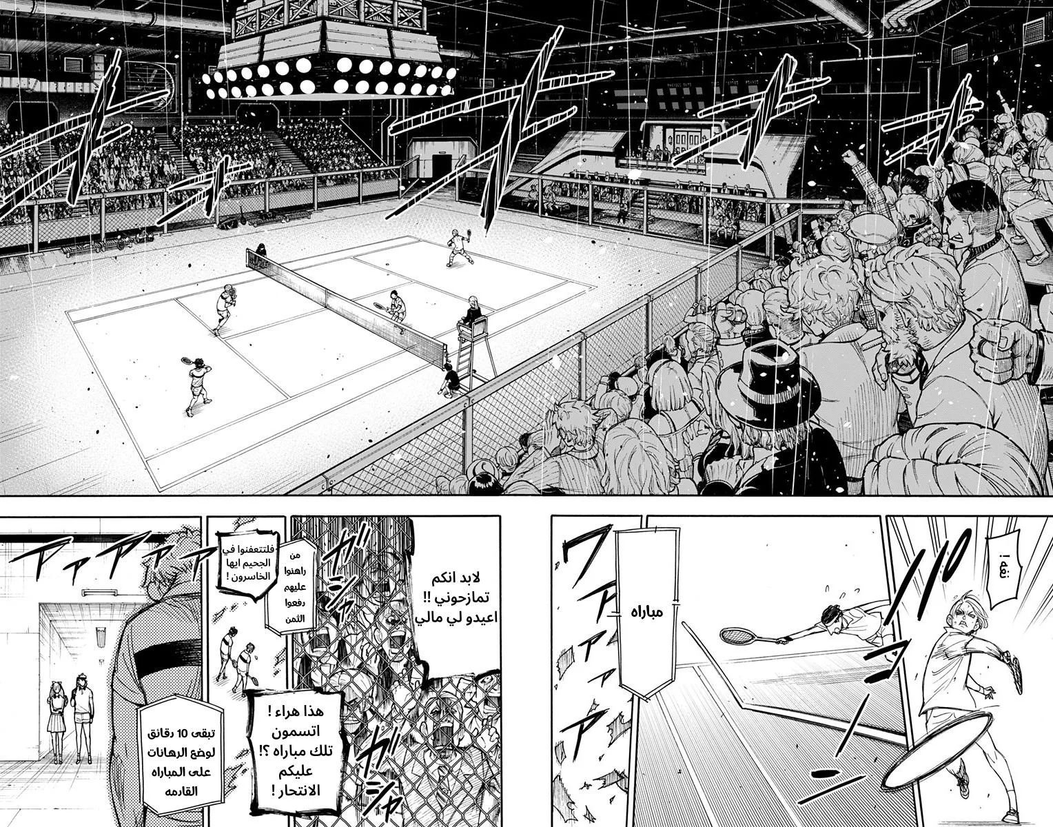 Read SPY×FAMILY AR Manga Online