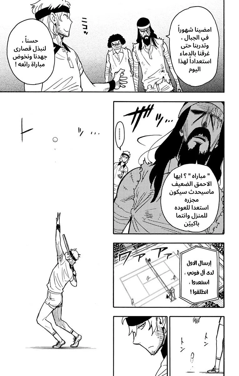Read SPY×FAMILY AR Manga Online