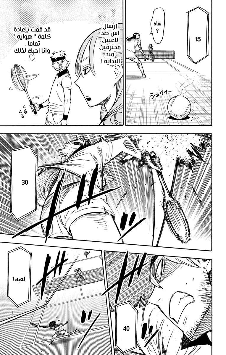 Read SPY×FAMILY AR Manga Online