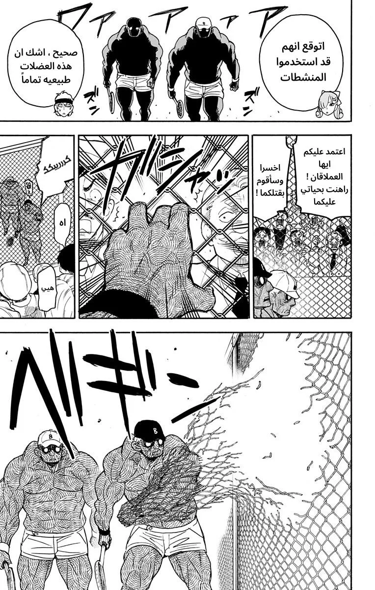 Read SPY×FAMILY AR Manga Online