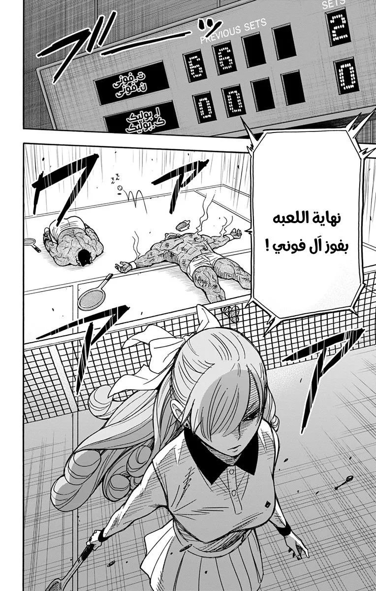 Read SPY×FAMILY AR Manga Online