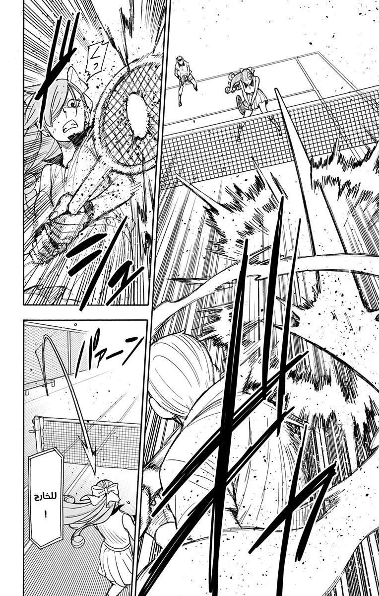 Read SPY×FAMILY AR Manga Online