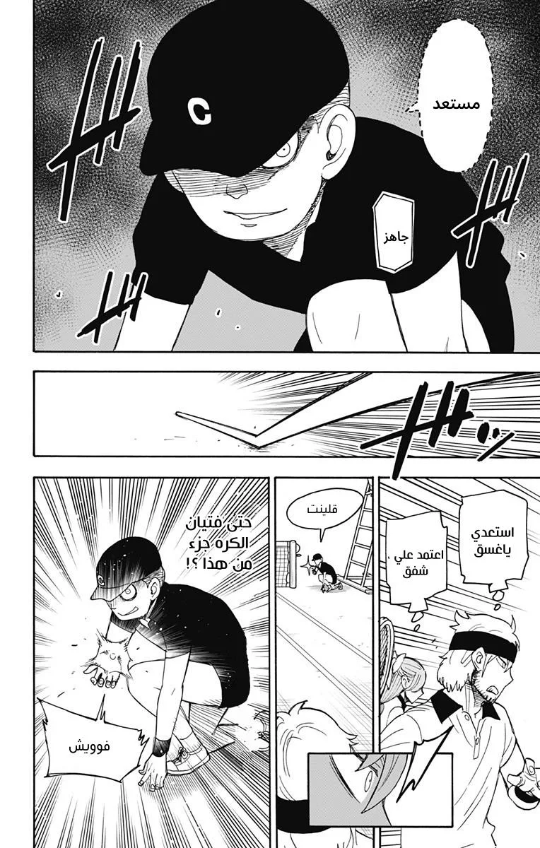 Read SPY×FAMILY AR Manga Online