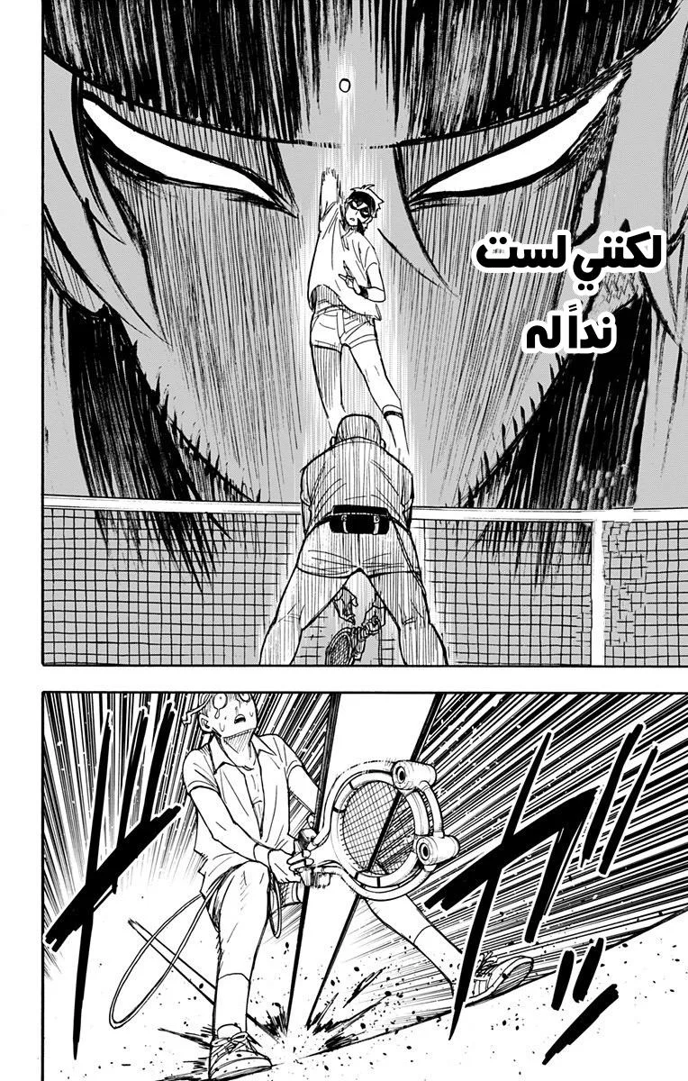 Read SPY×FAMILY AR Manga Online