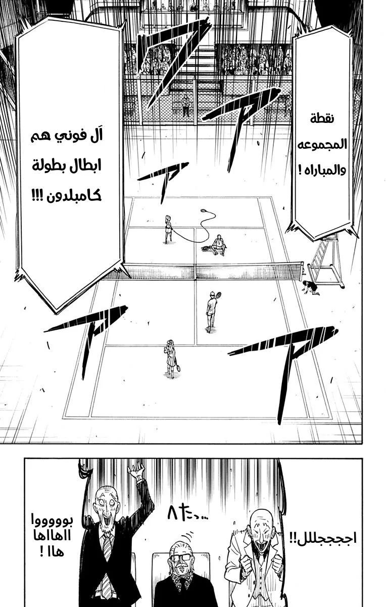 Read SPY×FAMILY AR Manga Online
