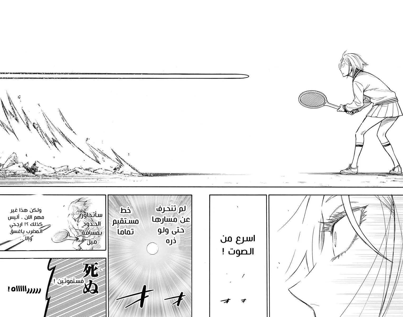 Read SPY×FAMILY AR Manga Online