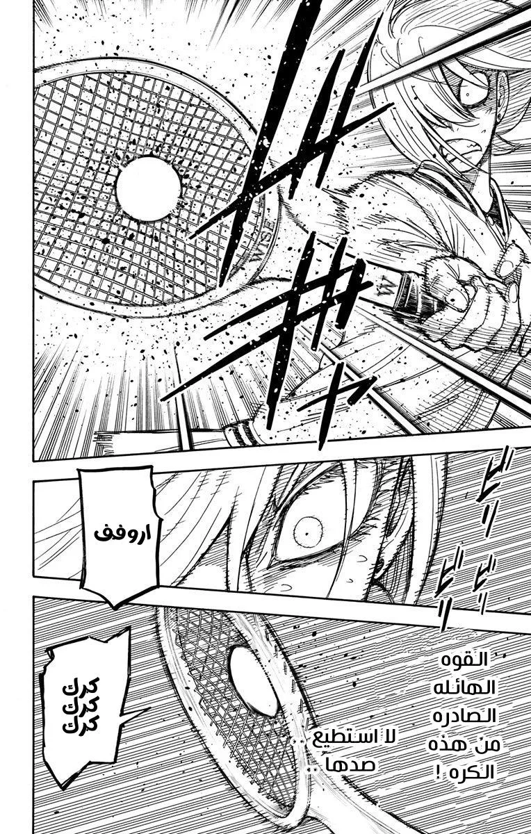 Read SPY×FAMILY AR Manga Online