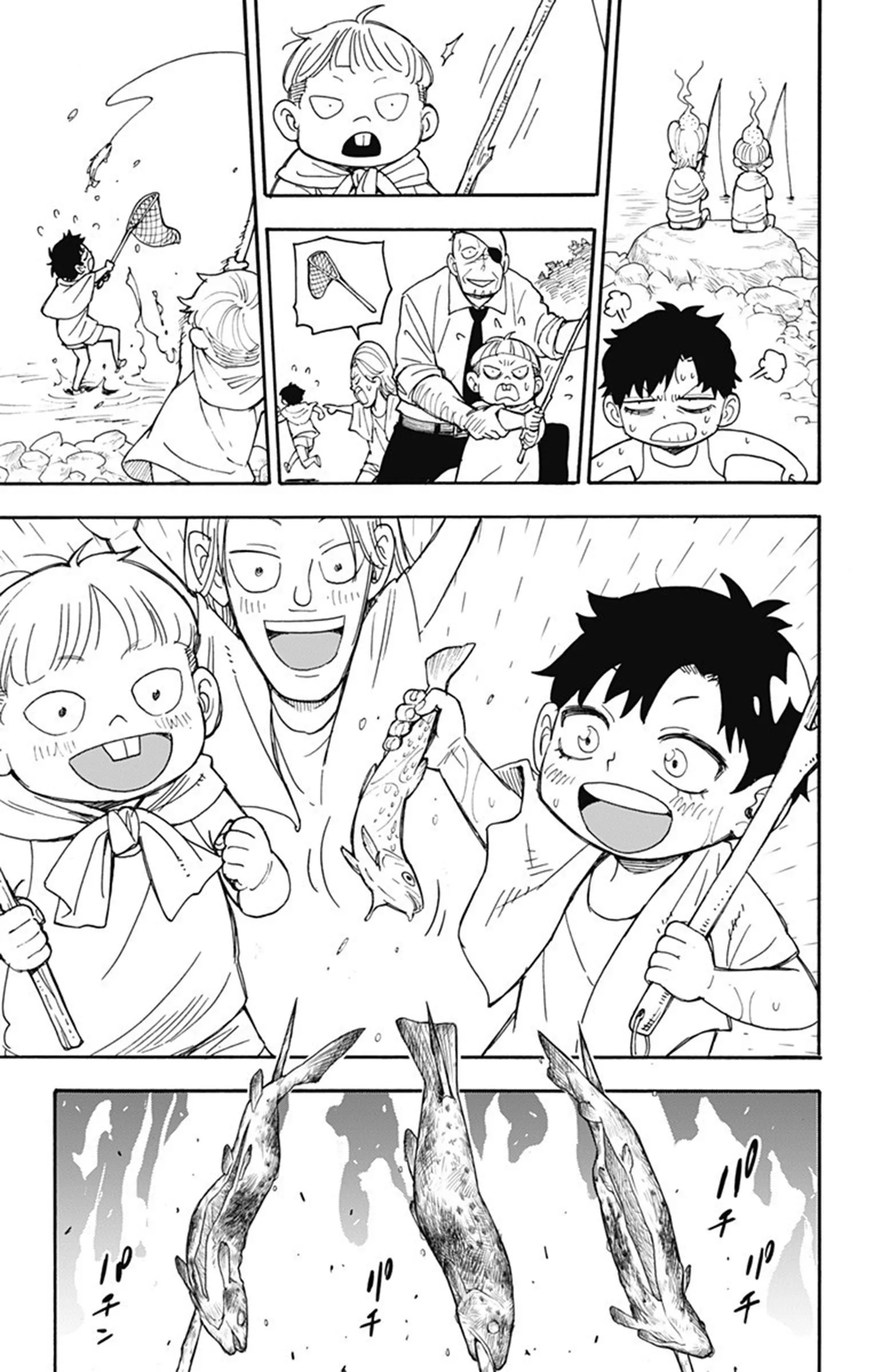 Read SPY×FAMILY AR Manga Online