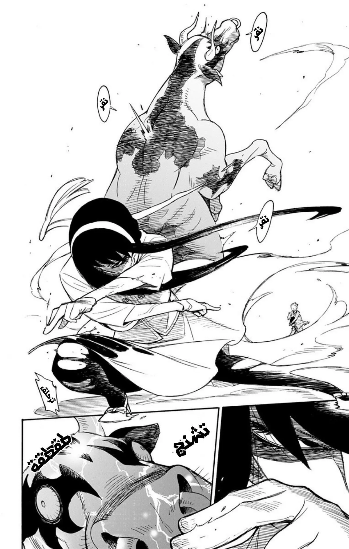 Read SPY×FAMILY AR Manga Online