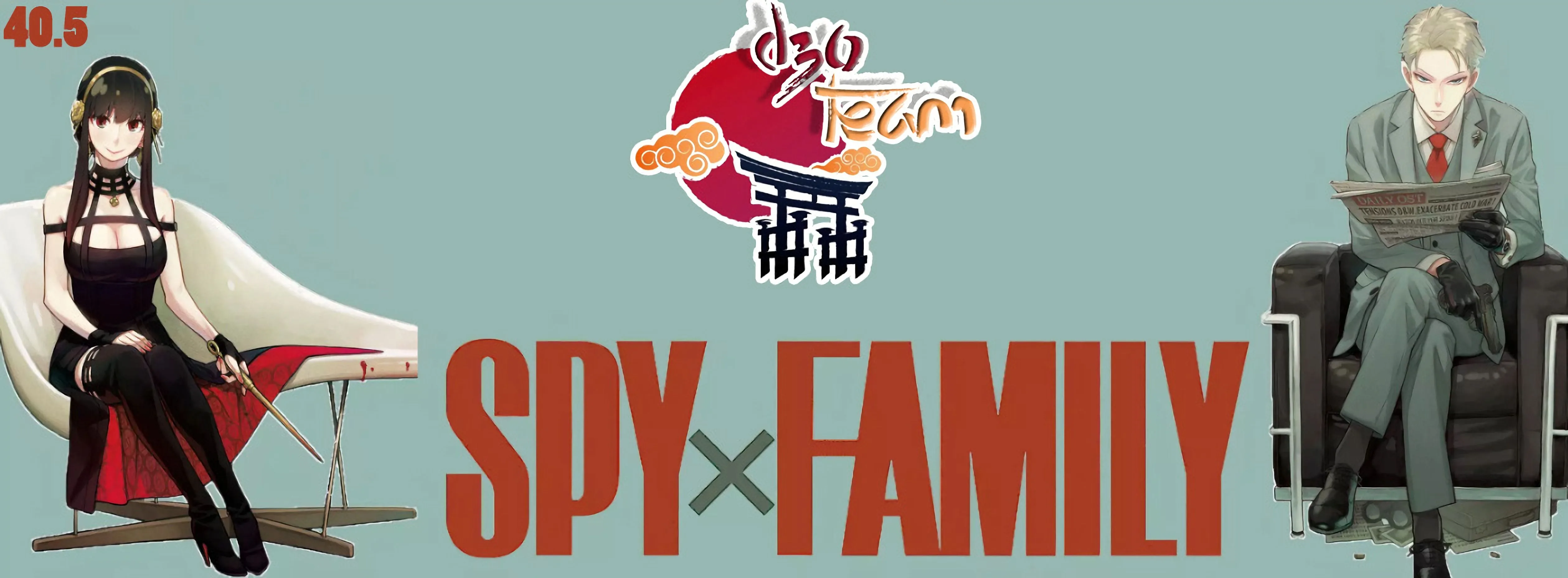 Read SPY×FAMILY AR Manga Online