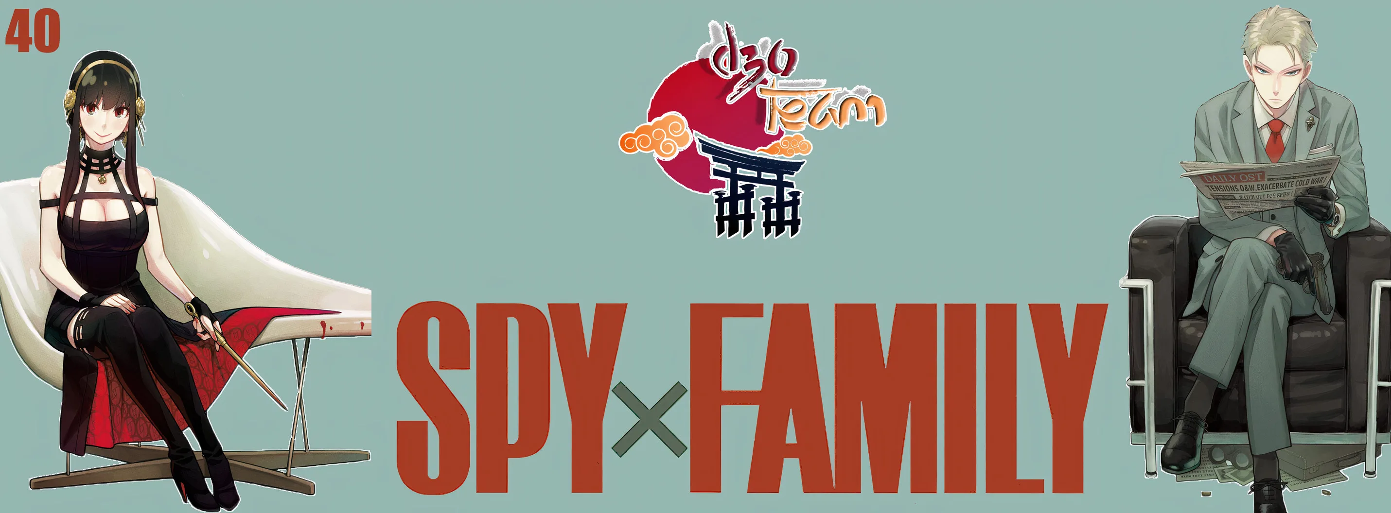 Read SPY×FAMILY AR Manga Online
