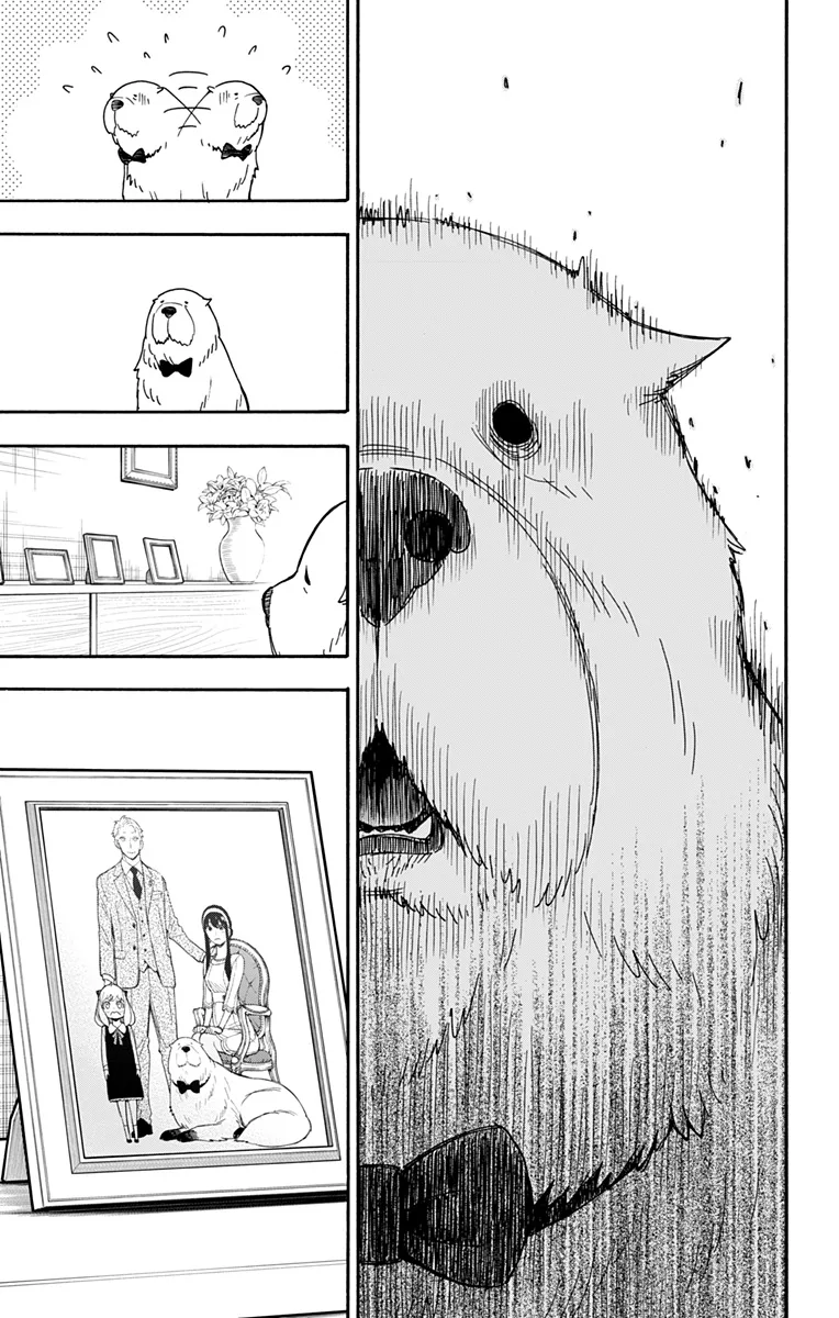 Read SPY×FAMILY AR Manga Online