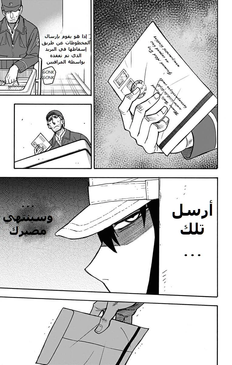 Read SPY×FAMILY AR Manga Online