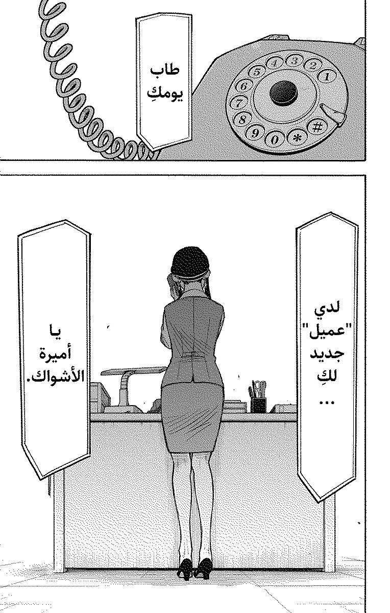 Read SPY×FAMILY AR Manga Online