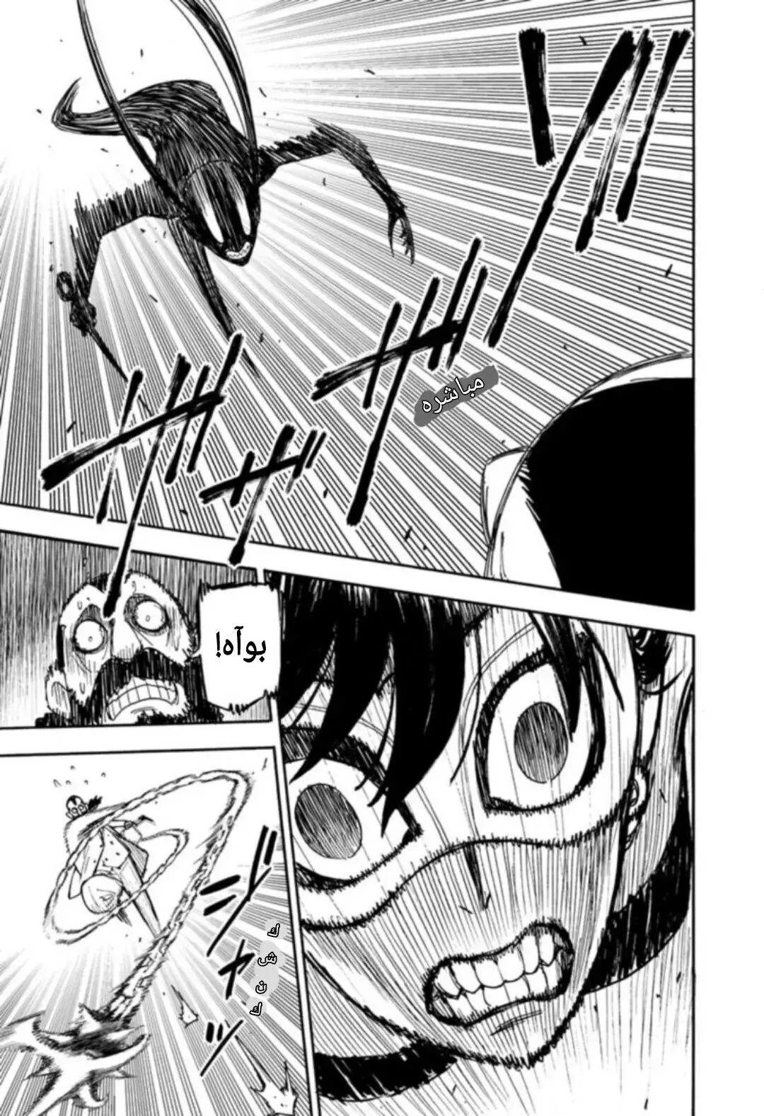 Read SPY×FAMILY AR Manga Online