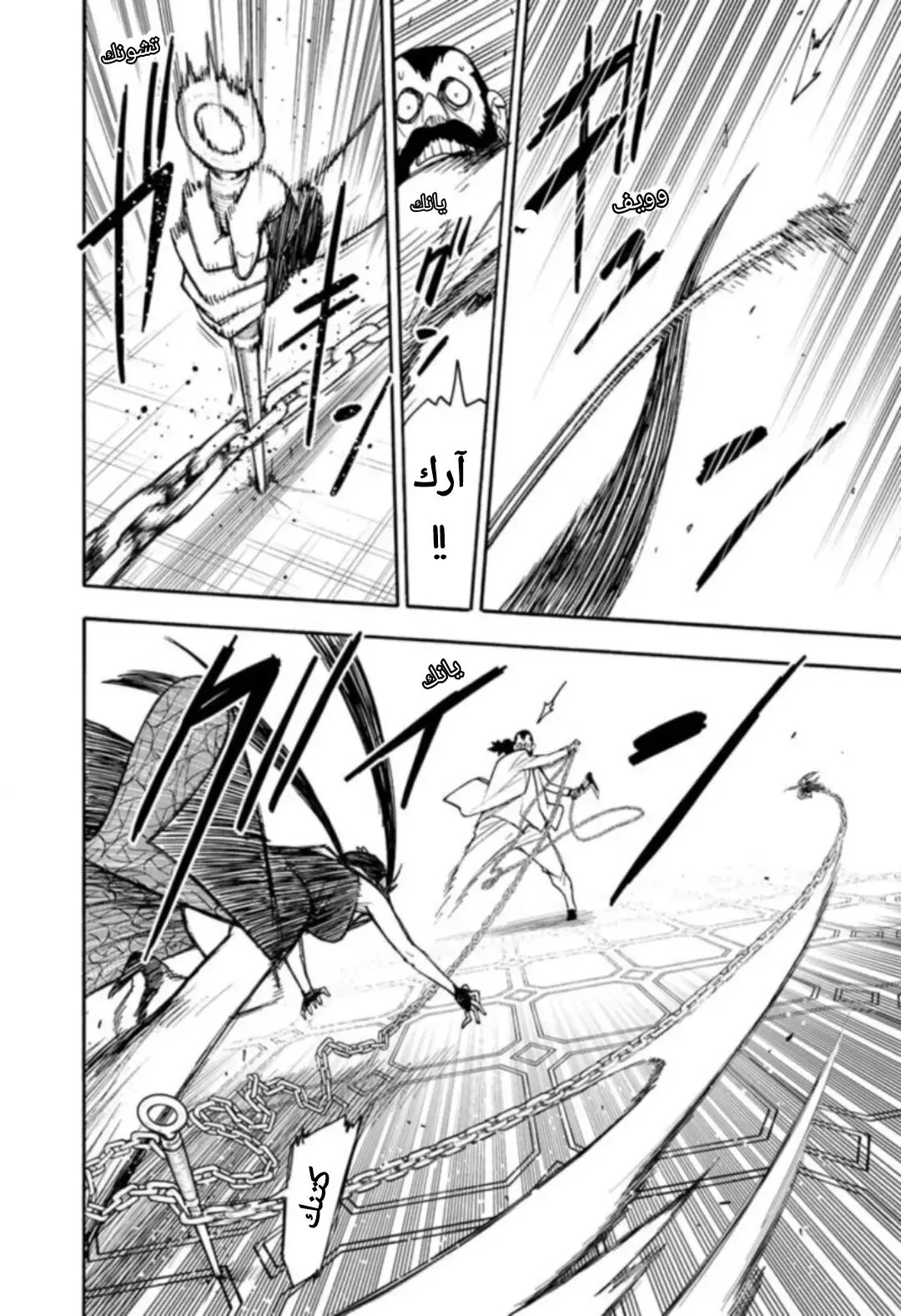 Read SPY×FAMILY AR Manga Online