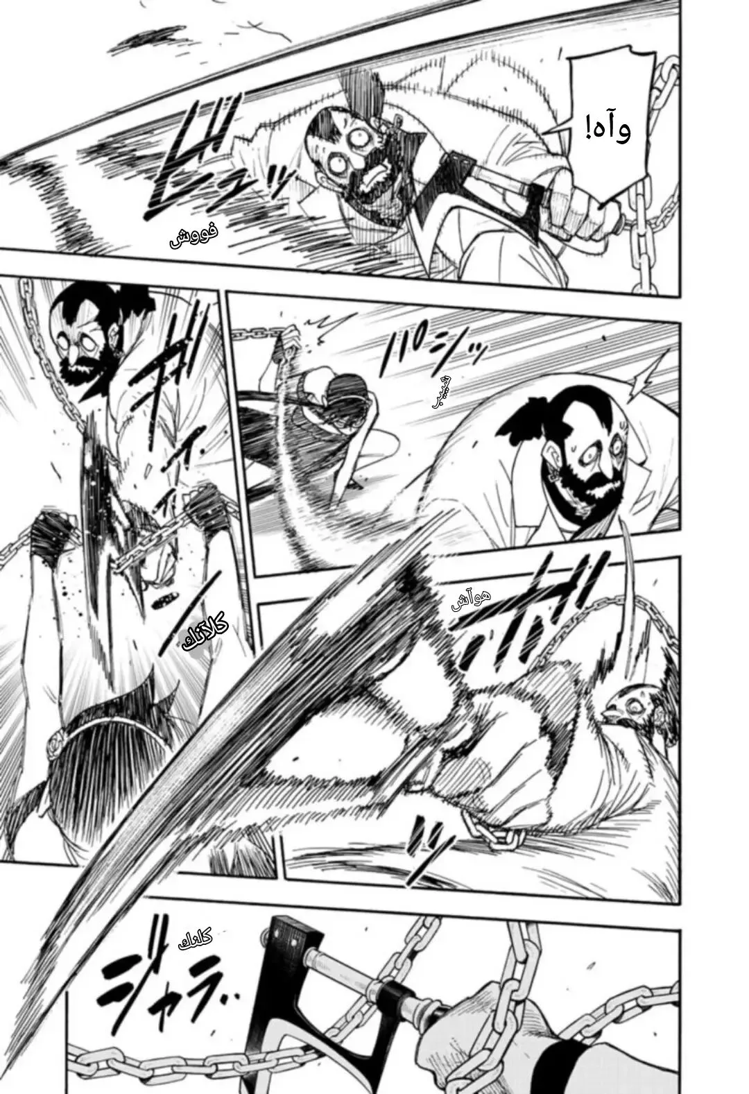 Read SPY×FAMILY AR Manga Online