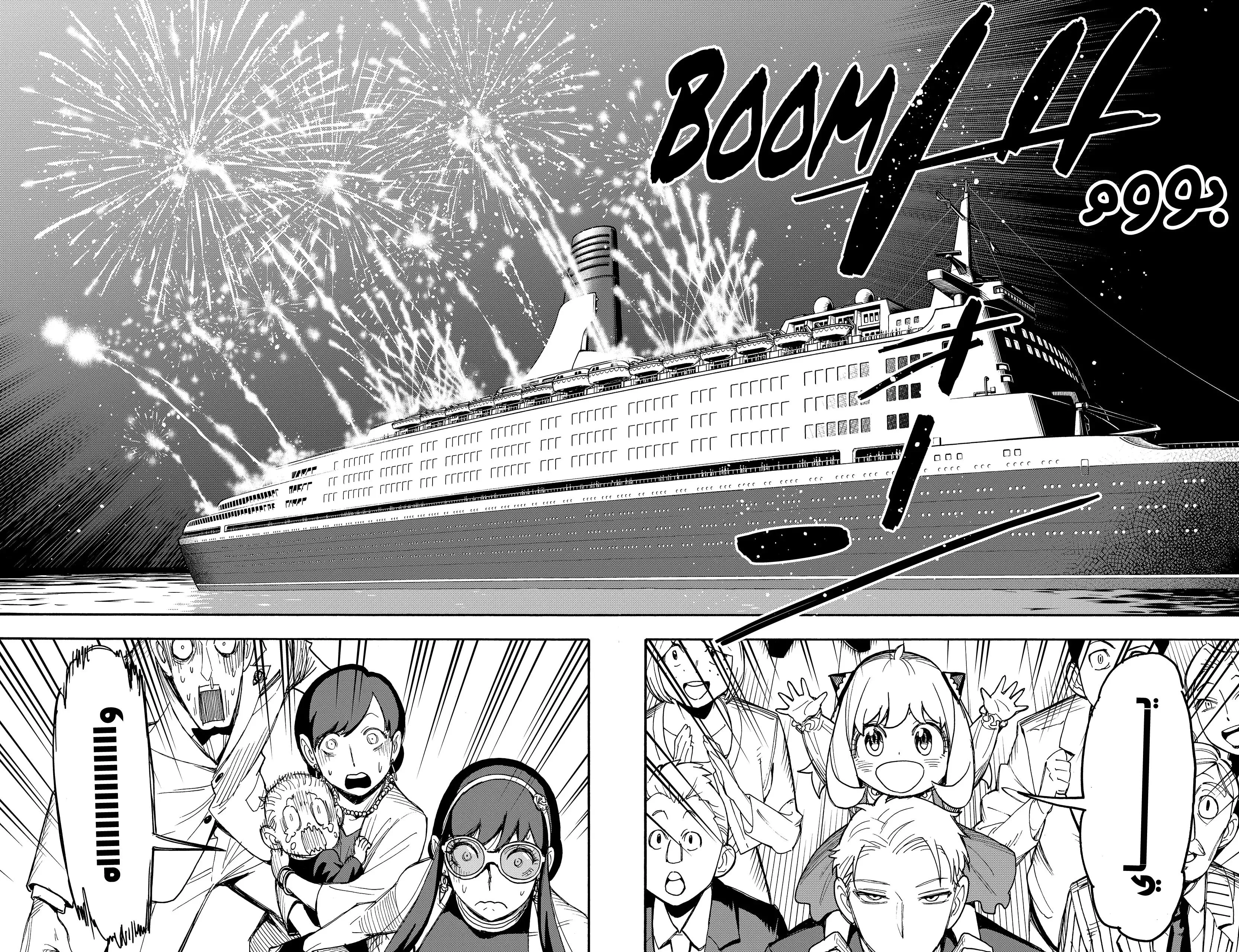Read SPY×FAMILY AR Manga Online