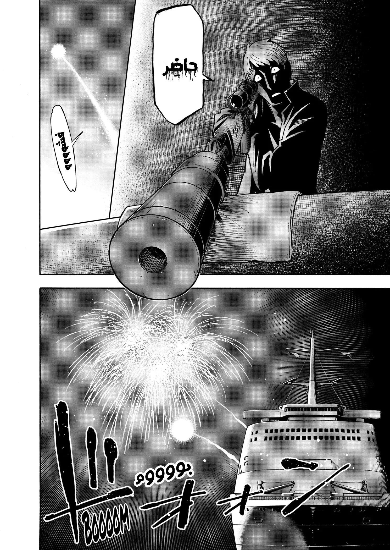 Read SPY×FAMILY AR Manga Online