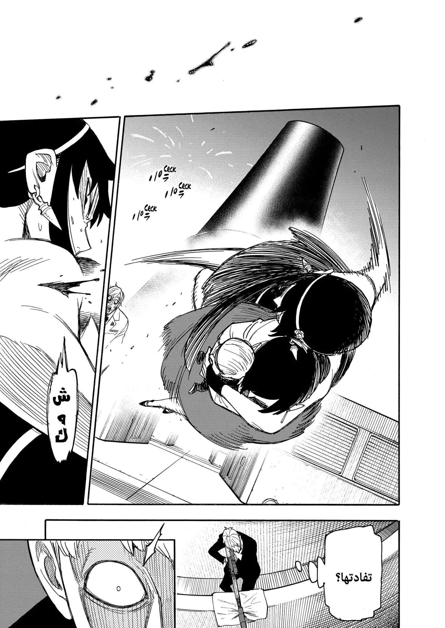 Read SPY×FAMILY AR Manga Online