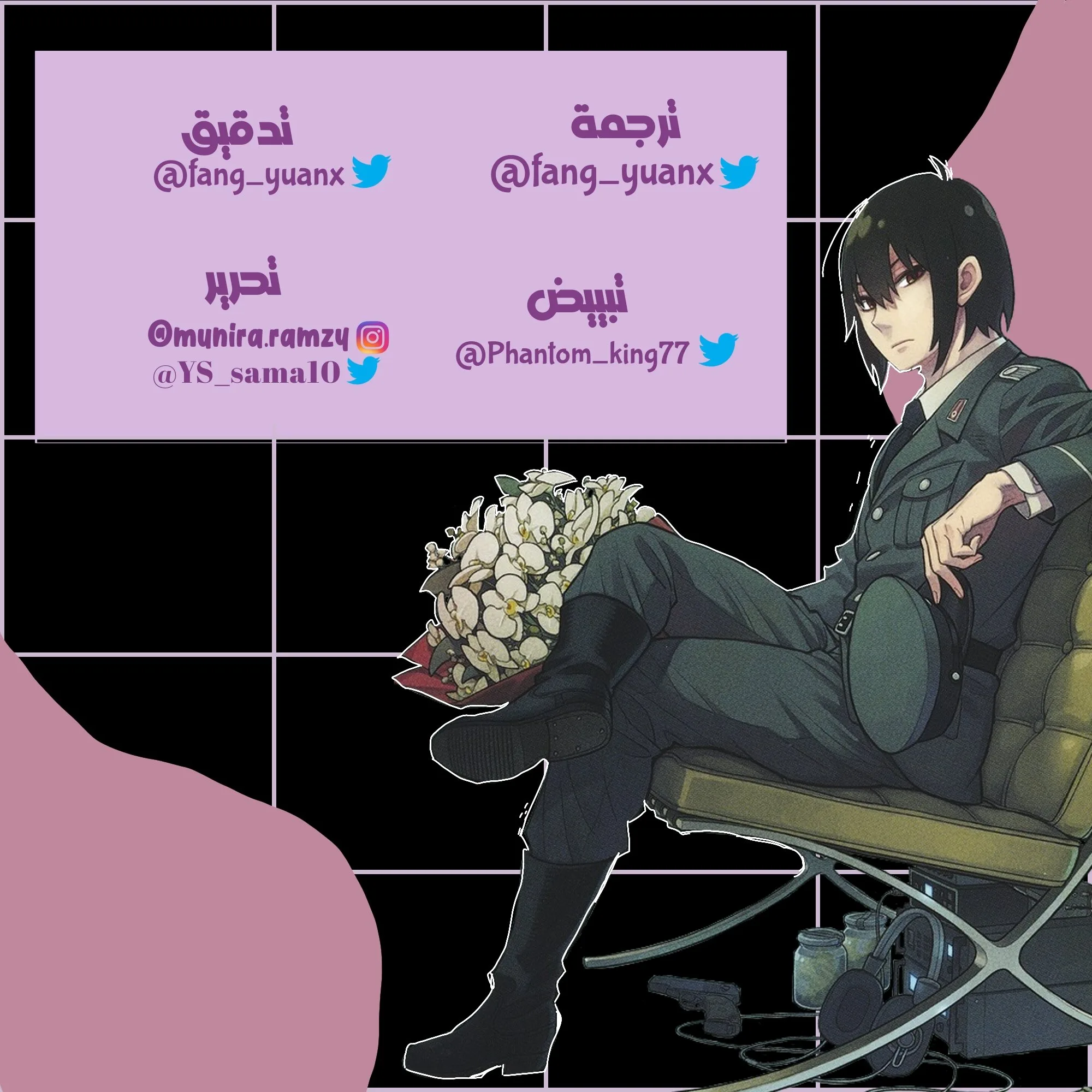 Read SPY×FAMILY AR Manga Online
