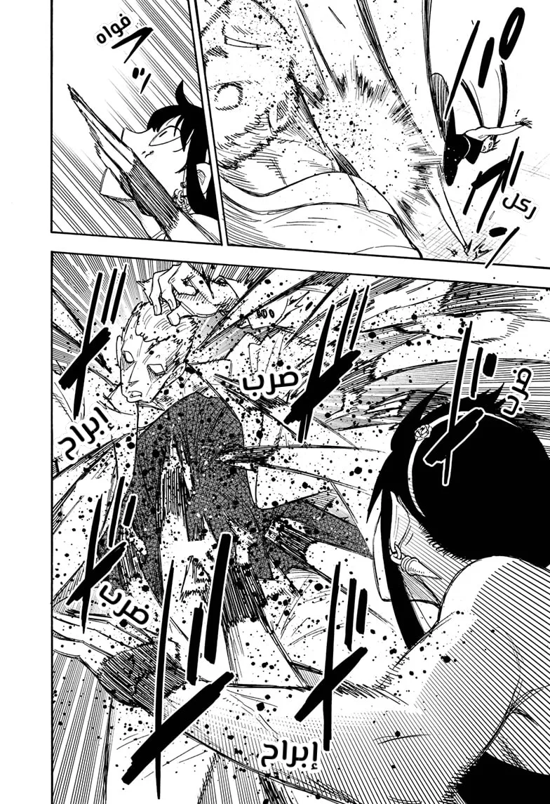 Read SPY×FAMILY AR Manga Online
