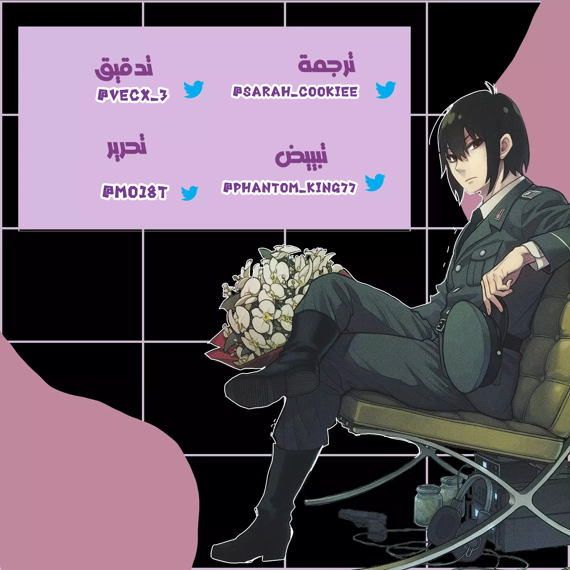 Read SPY×FAMILY AR Manga Online