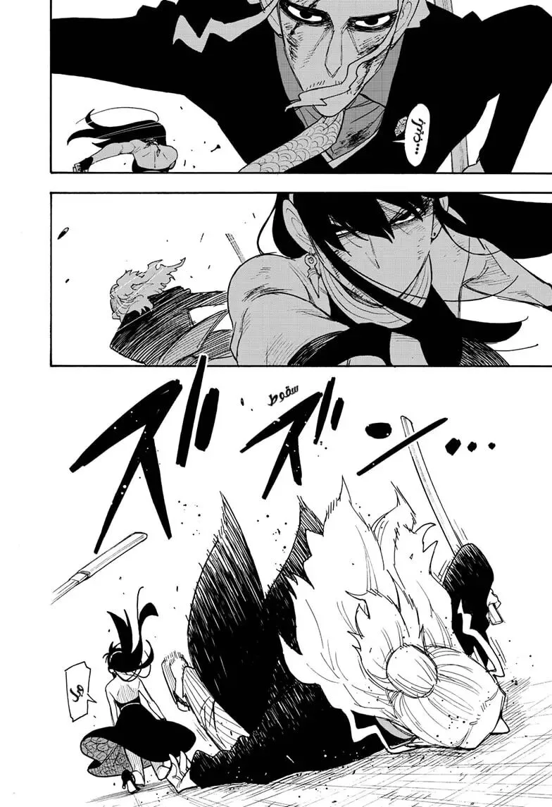 Read SPY×FAMILY AR Manga Online