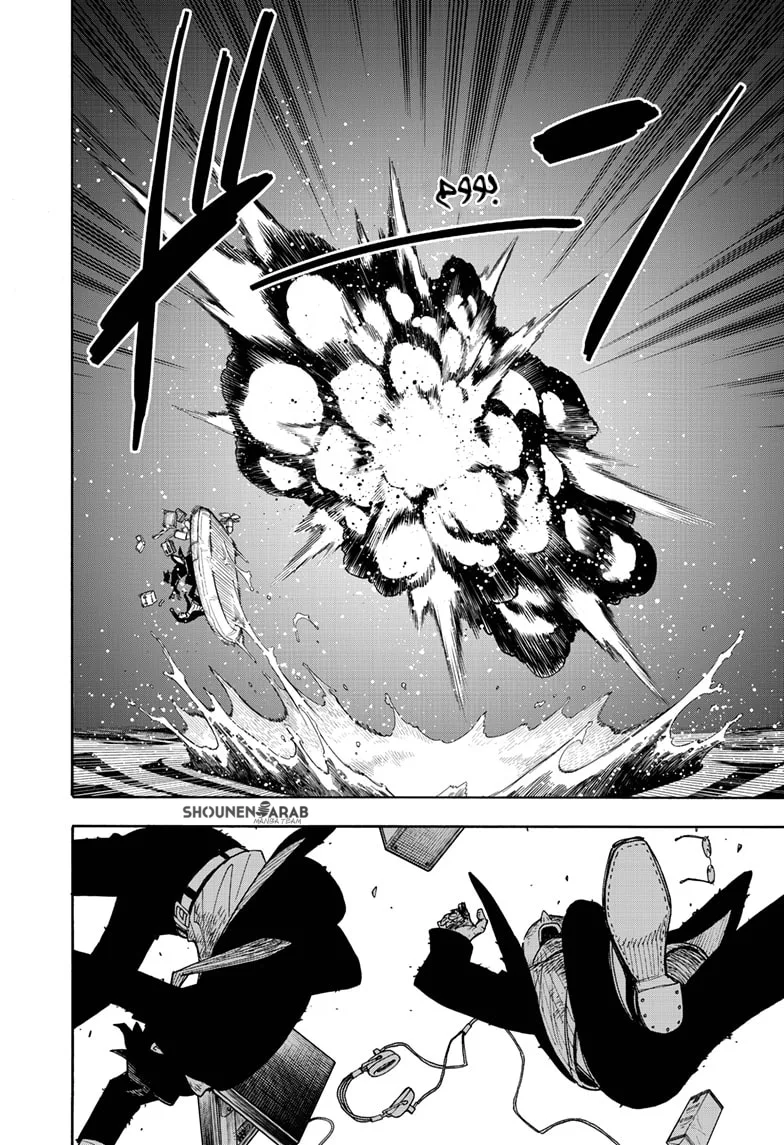 Read SPY×FAMILY AR Manga Online
